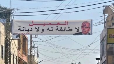 Yaft Fy Alhrml Noaf Slam Aamyl