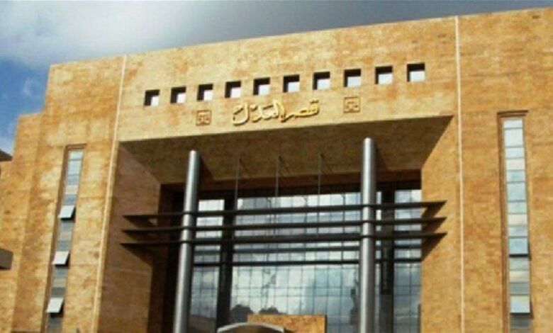 Justice Palace Tripoli