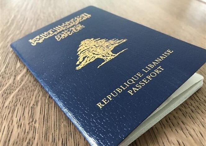 Passport Libanais221207093759380