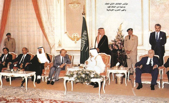 Atfak Altayf