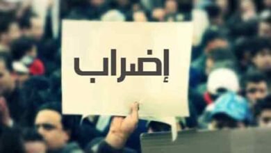 إضراب 1024×559