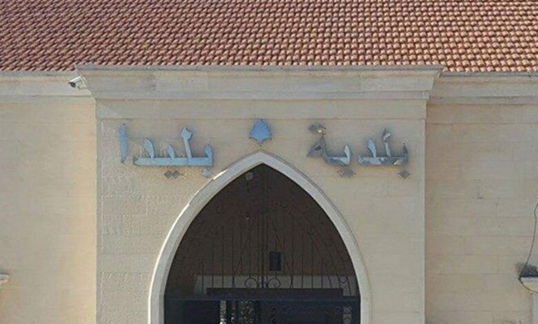 بلدية بليدا