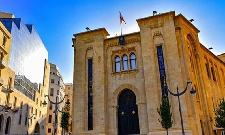 مجلس النواب