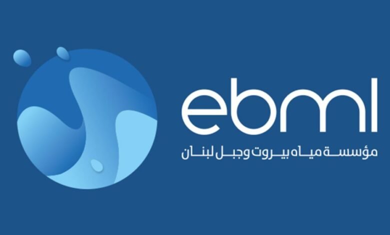 مياه بيروت وجبل لبنان 1024×559