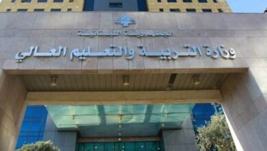 وزارة التربية 768×450