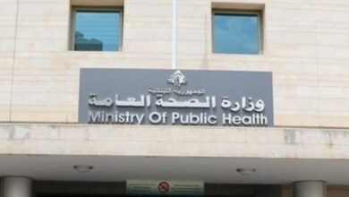 وزارة الصحة 1024×559