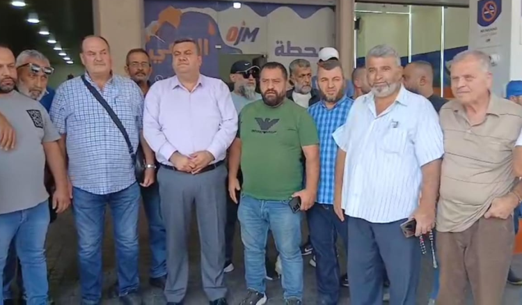 Aaatsam Lashab Mhtat Taaby Alghaz Fy Trabls