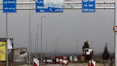 Alhdod Alsory Allbnany