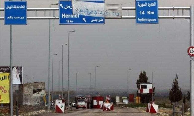 Alhdod Alsory Allbnany