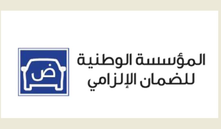 Almoss Alotny Lldman Alalzamy