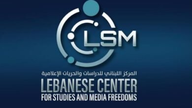 Almrkz Allbnany Lldrasat Oalhryat Alaaalamy