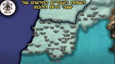 Asrayyl Taard Arady Llbyaa Fy Algnob