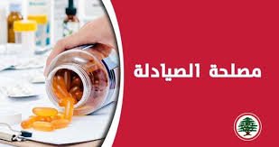 Mslh Alsyadl Fy Alkoat