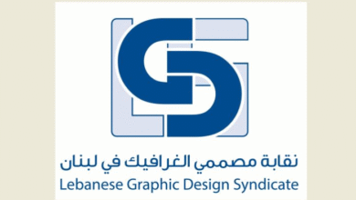 Nkab Msmmy Alghrafyk