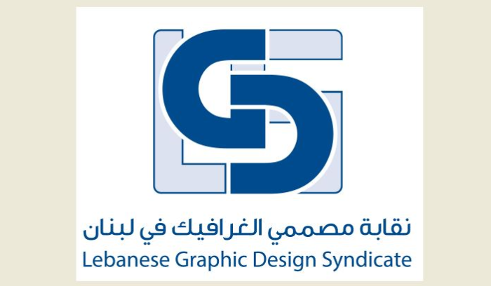 Nkab Msmmy Alghrafyk