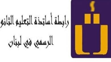 Roabt Altaalym Alrsmy Althanoy Alasasy