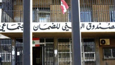 الصندوق الوطني للضمان الاجتماعي