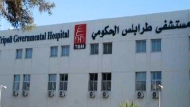 مستشفى طرابلس الحكومي (1)