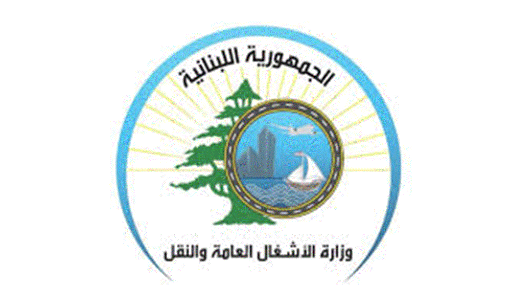 Ministry Of Public Works