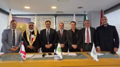 Alathad Alaarby Llthkaaa Alastnaaay