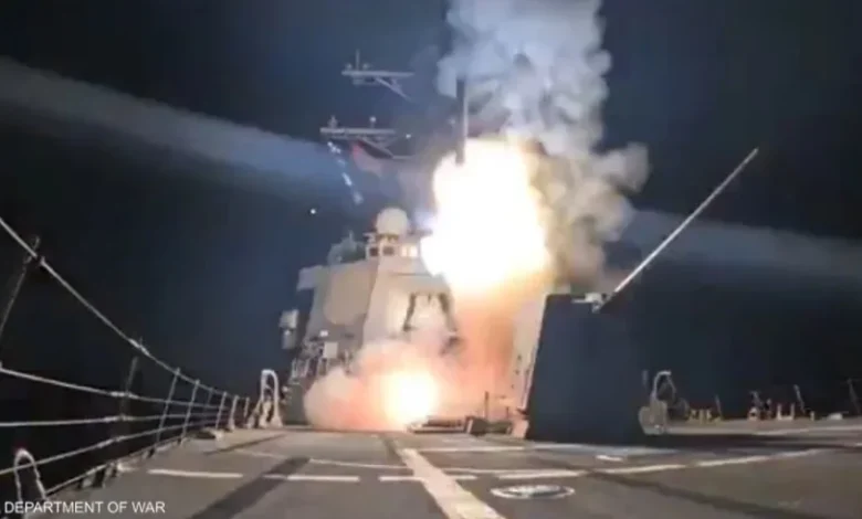 Drbat Ldaaash Fy Nygyrya (1)