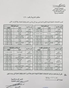 E4342ead C593 46f4 9ddb263369b2