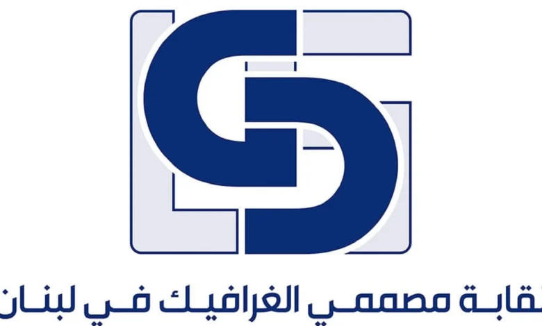 Lebanese Graphic Designers Syndicate