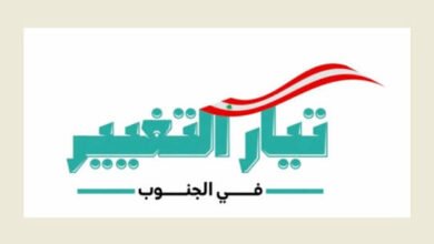 Tyar Altghyyr Fy Algnob