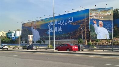 Zyar Albaba Al Lbnan