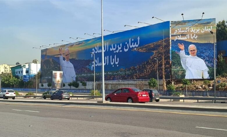 Zyar Albaba Al Lbnan