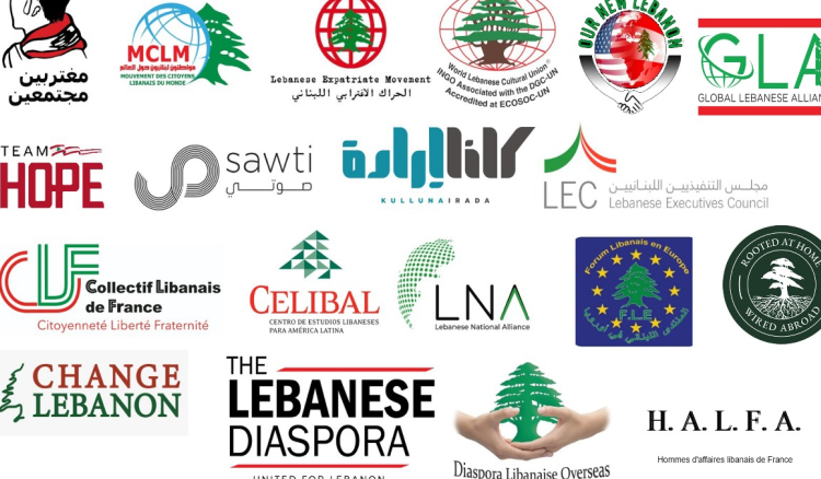 Almgmoaaat Alaghtraby