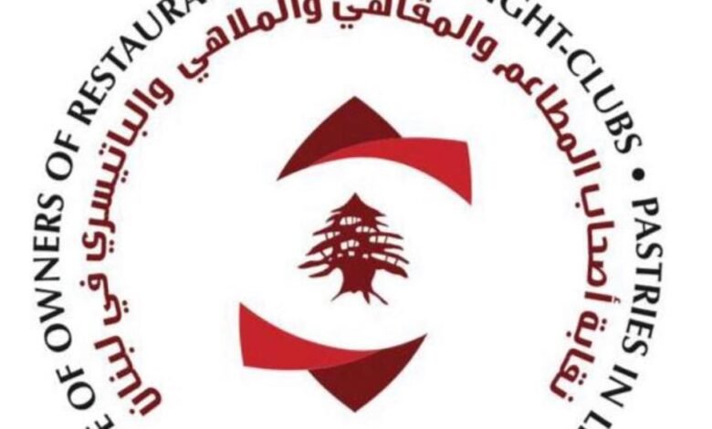 Nkab Ashab Almtaaam (1)