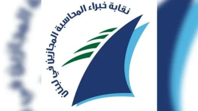 Nkab Khbraaa Almhasb Almgazyn