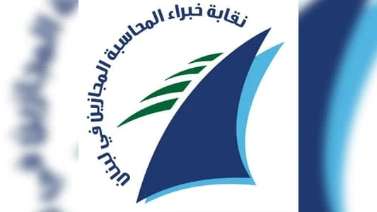 Nkab Khbraaa Almhasb Almgazyn