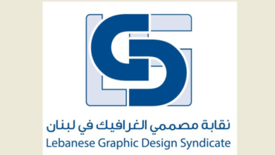 Nkab Msmmy Alghrafyk