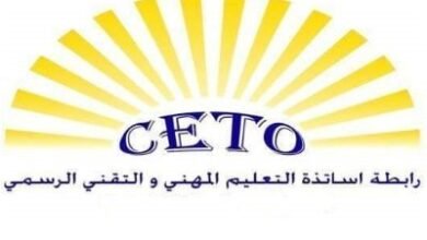 Rabt Asatth Altaalym Almhny Oaltkny