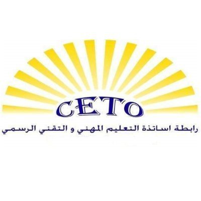 Rabt Asatth Altaalym Almhny Oaltkny