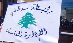 Rabt Mothfy Aladar Alaaam (1)