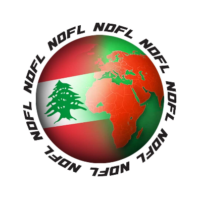 Tgmaa Mkymon Omntshron Mn Agl Lbnan