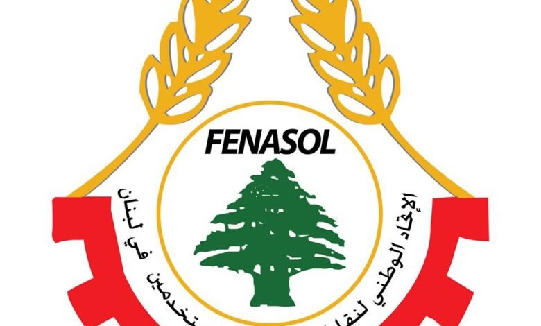 Alathad Alotny Lnkabat Alaamal Oalmstkhdmyn Fy Lbnan