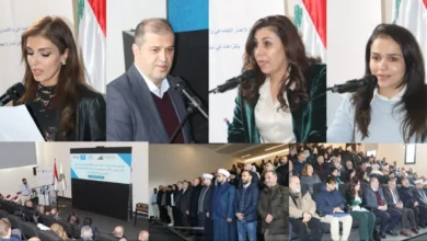 Algmaay Allbnany Lldrasat Oaltdryb Atlak Mshroaa