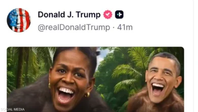 Myshal Obarak Aobama