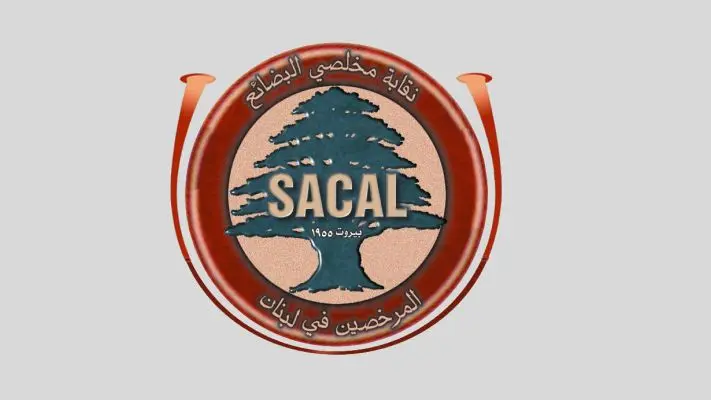 Nkab Mkhlsy Albdayaa Almrkhsyn