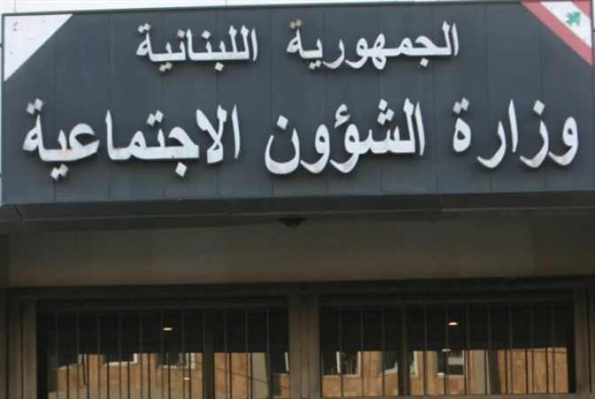 Ozar Alshoon Alagtmaaay