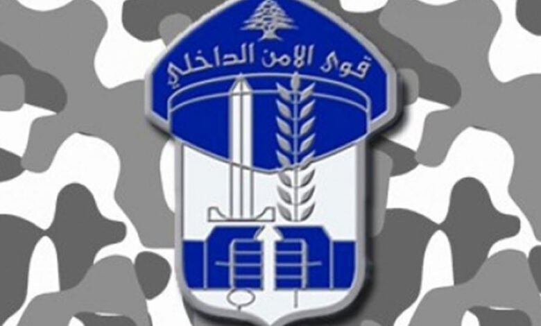 قوى الامن الداخلي