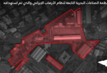 D8 A5 D98 AD8 B1 D8 A7 D986 D8 A7 D984 D8 ACD98 AD8 B4 D8 A7 D984 D8 A5 D8 B3 D8 B1 D8 A7 D8 A6 D98 AD984 D98 A1