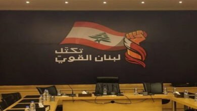 Tktl Lbnan Alkoy Alktronya