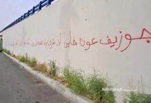 Aabarat Tkhoyn Ryys Algmhory