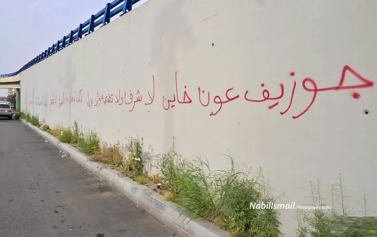 Aabarat Tkhoyn Ryys Algmhory