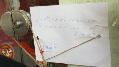 Akfal Balshmaa Alahmr